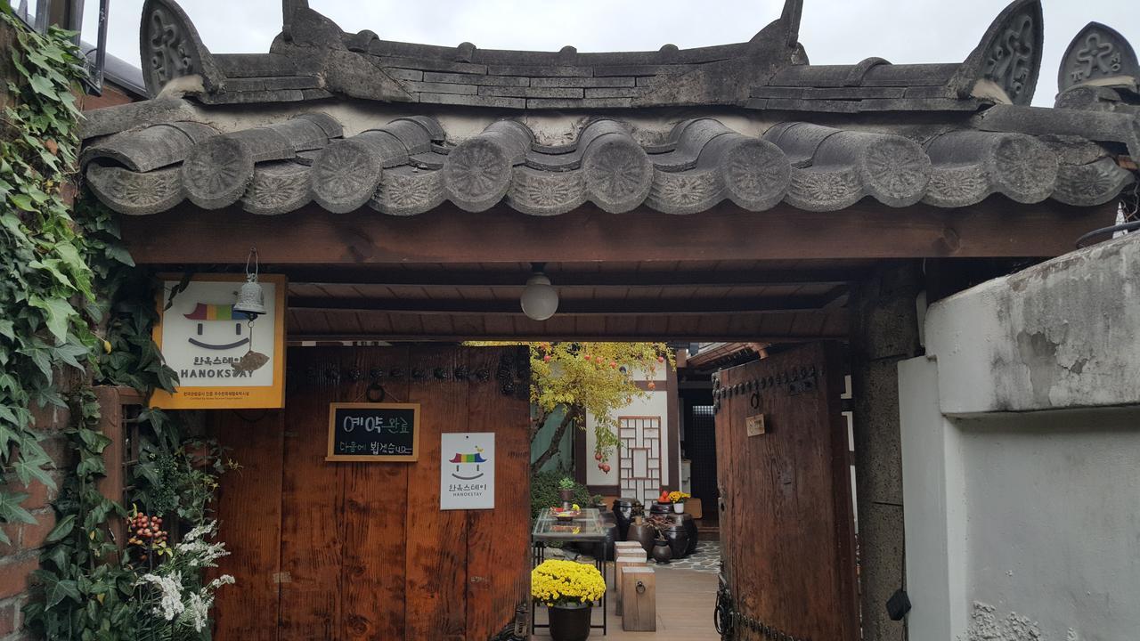 Inyeon Hanok Guesthouse Чонджу Экстерьер фото